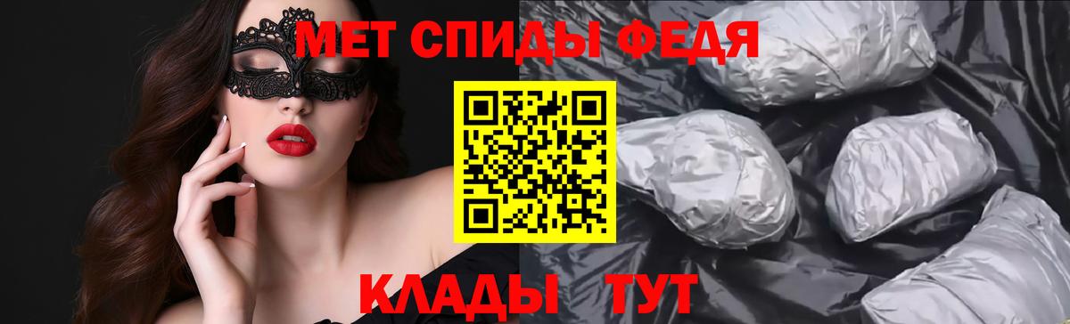 АМФЕТАМИН  Вход с VPN  Амфетамин  АМФЕТАМИН VHQ  Славгород 