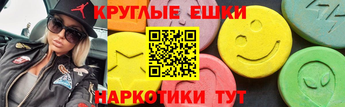 Ecstasy DUBAI Славгород