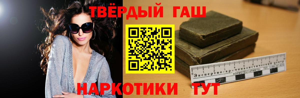 ГАШ Изолятор  Вход с VPN  ГАШ VHQ  ГАШ  Славгород 