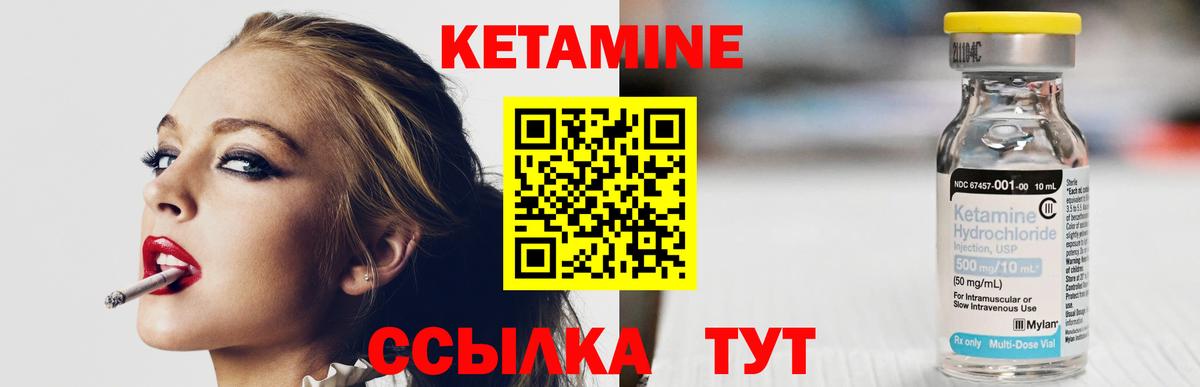 Славгород  Кетамин ketamine  Вход с VPN  Кетамин ketamine 