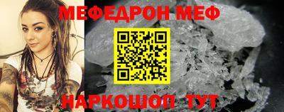 mix Обнинск