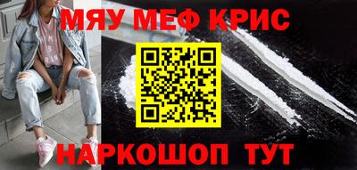 прущая мука Первоуральск