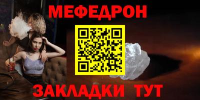 mix Обнинск