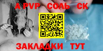 наркотики Обь