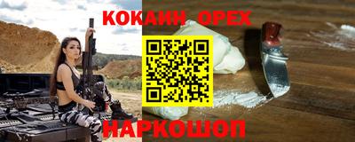 наркотики Обь