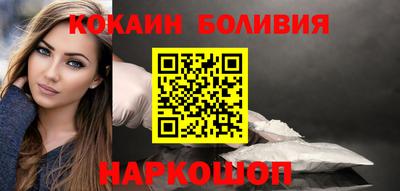 наркотики Обь