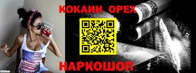 mix Обнинск