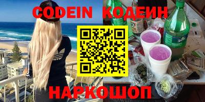 наркотики Обь