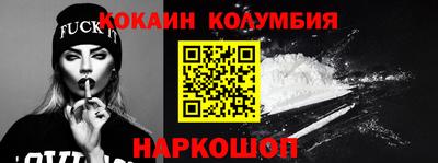 мескалин Партизанск