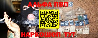 мефедрон VHQ Нягань
