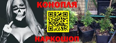 наркотики Обь