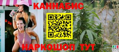 наркотики Обь