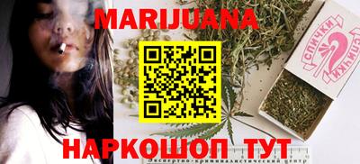 наркотики Обь