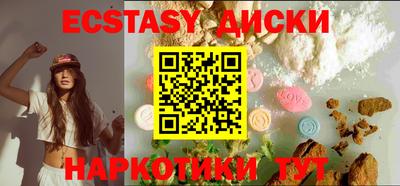 мефедрон VHQ Нягань