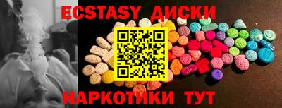 наркотики Обь