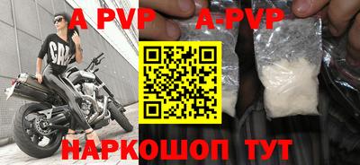 наркотики Обь