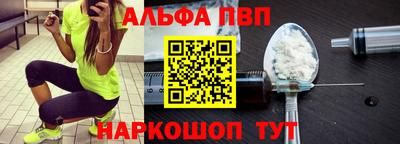 наркотики Обь