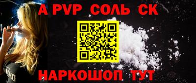 наркотики Обь