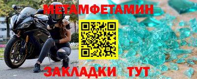 наркотики Обь