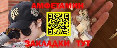 наркотики Обь