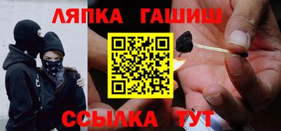 наркотики Обь
