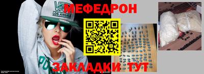 мефедрон VHQ Нягань