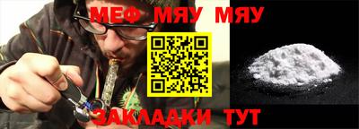 мефедрон VHQ Нягань