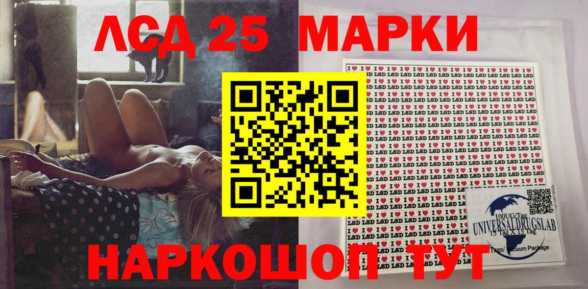 Марки N-bome 1,8мг Славгород